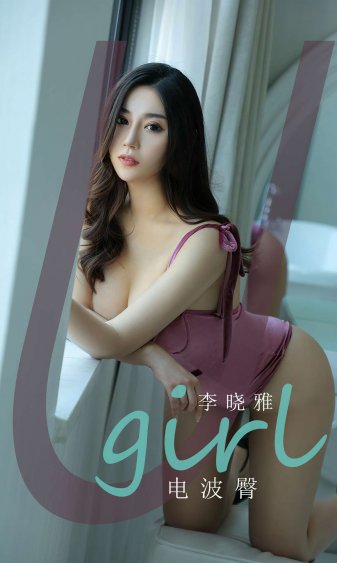 豪门小妻子