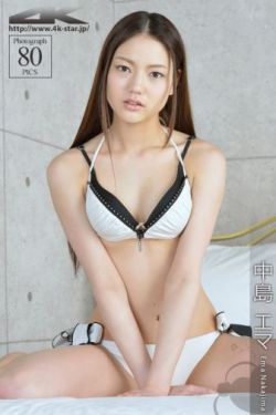 吉高由里子 av