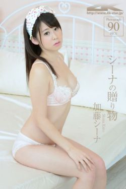 铃木里美番号