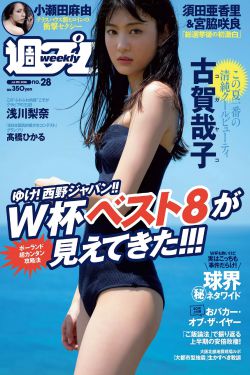 电眼美女游戏大全