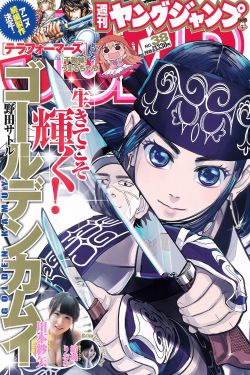 歪歪漫画登录页面漫画免费